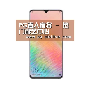华为HUAWEI NOTE 8