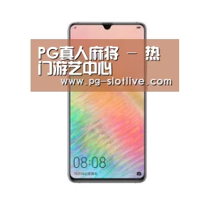 华为HUAWEI NOTE 8