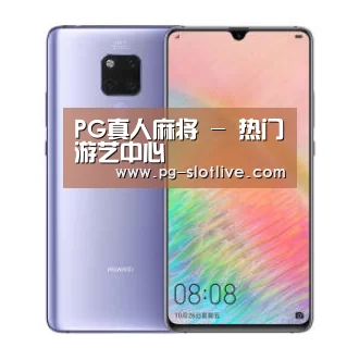 华为HUAWEI NOTE 8