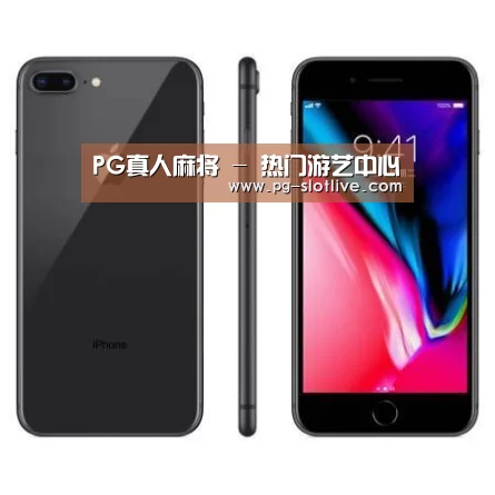 Apple iPhone 8 Plus (A1899) 64GB 深空灰色 移动联通4G手机