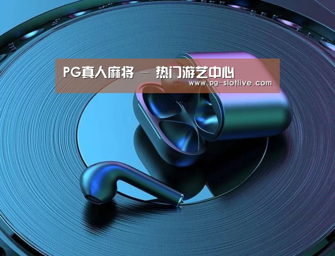喷油耳机 建模渲染