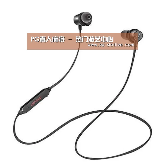 联想 X1无线运动蓝牙耳机