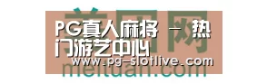 美团网