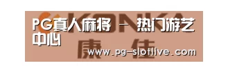 康佳