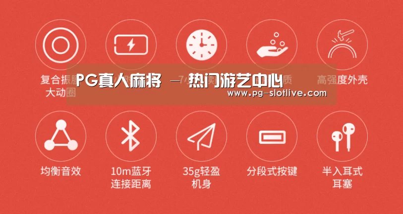  小米蓝牙项圈耳机(图2)