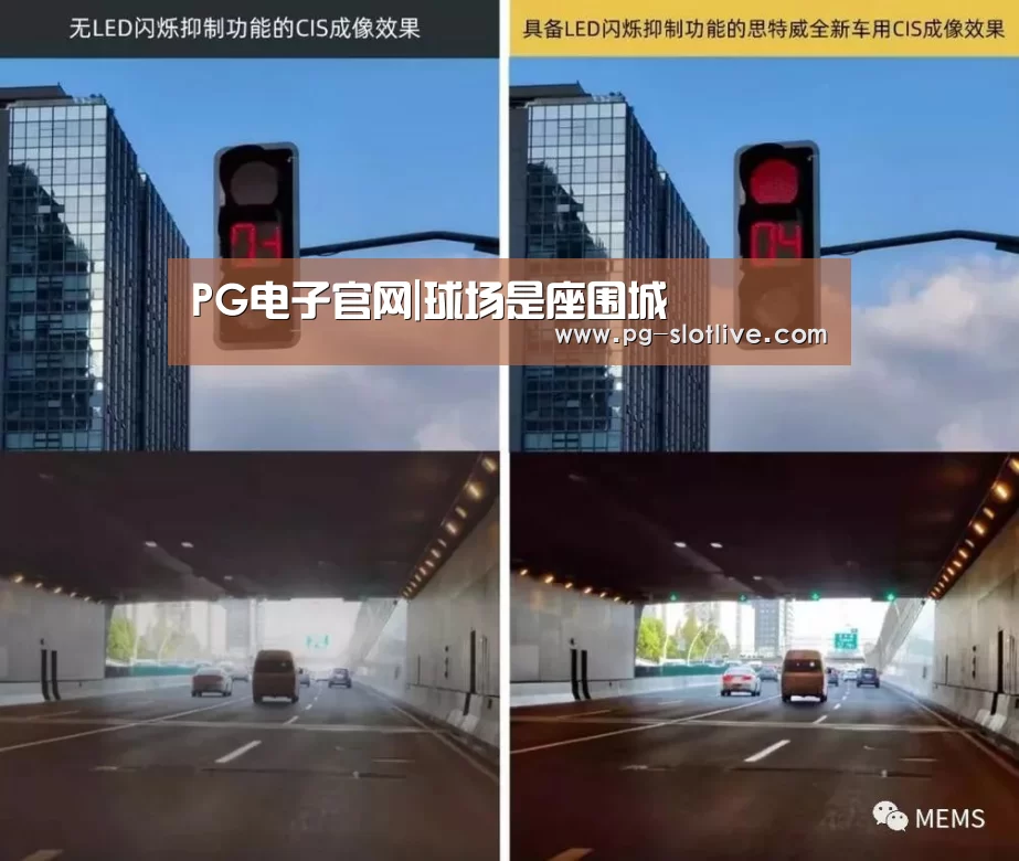 PG电子官网|球场是座围城(图3) PG麻将游戏大厅