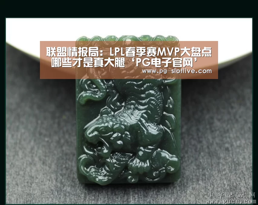 PG电子官网