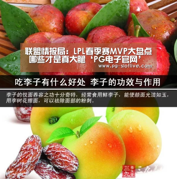 PG麻将游戏大厅