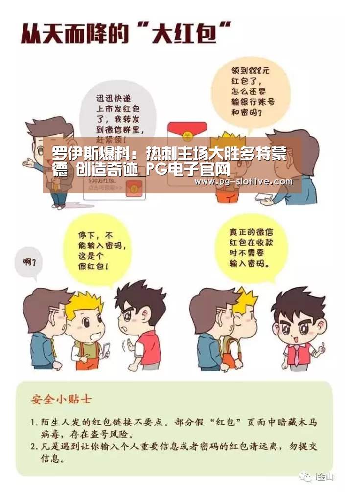PG麻将游戏大厅