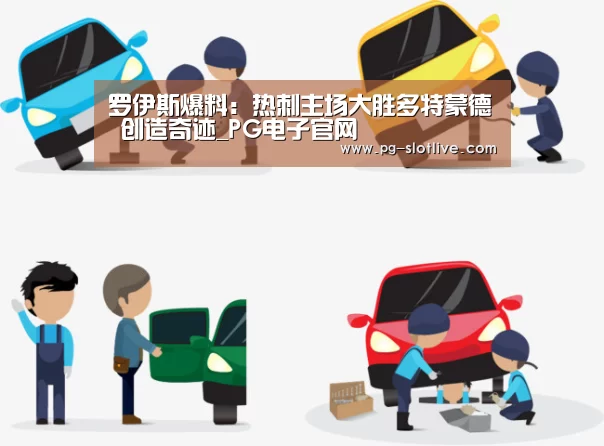 PG电子官网