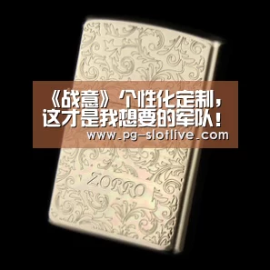 PG官方入口