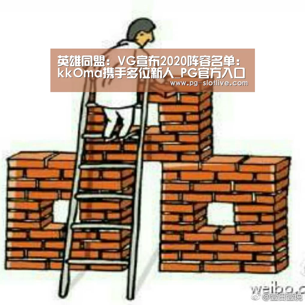 PG电子官网