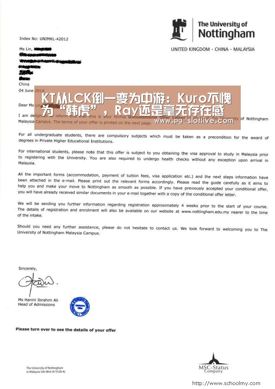 KT从LCK倒一变为中游:Kuro不愧为“韩虎”,Ray还是毫无存在感“PG麻将游戏大厅”(图1) PG电子官网