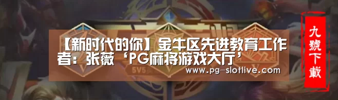 PG电子官网
