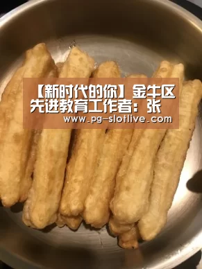 PG真人麻将