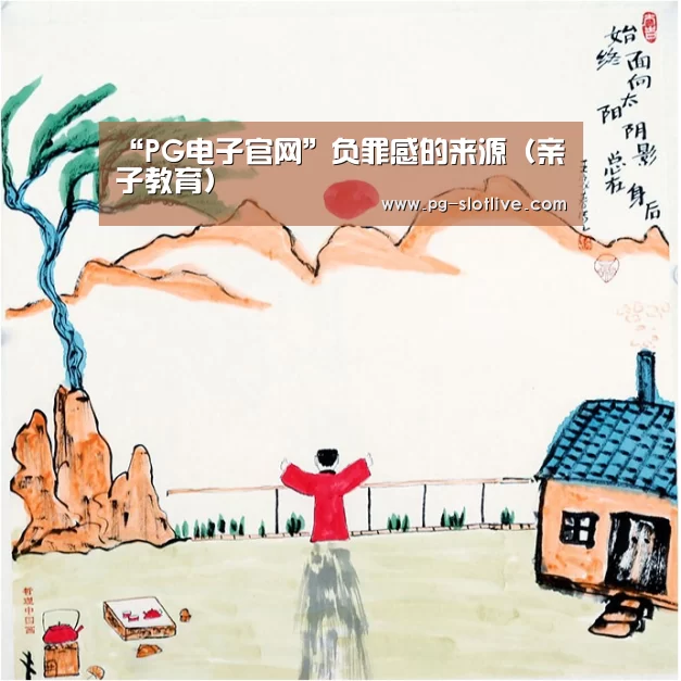 PG麻将游戏大厅