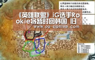 PG麻将游戏大厅