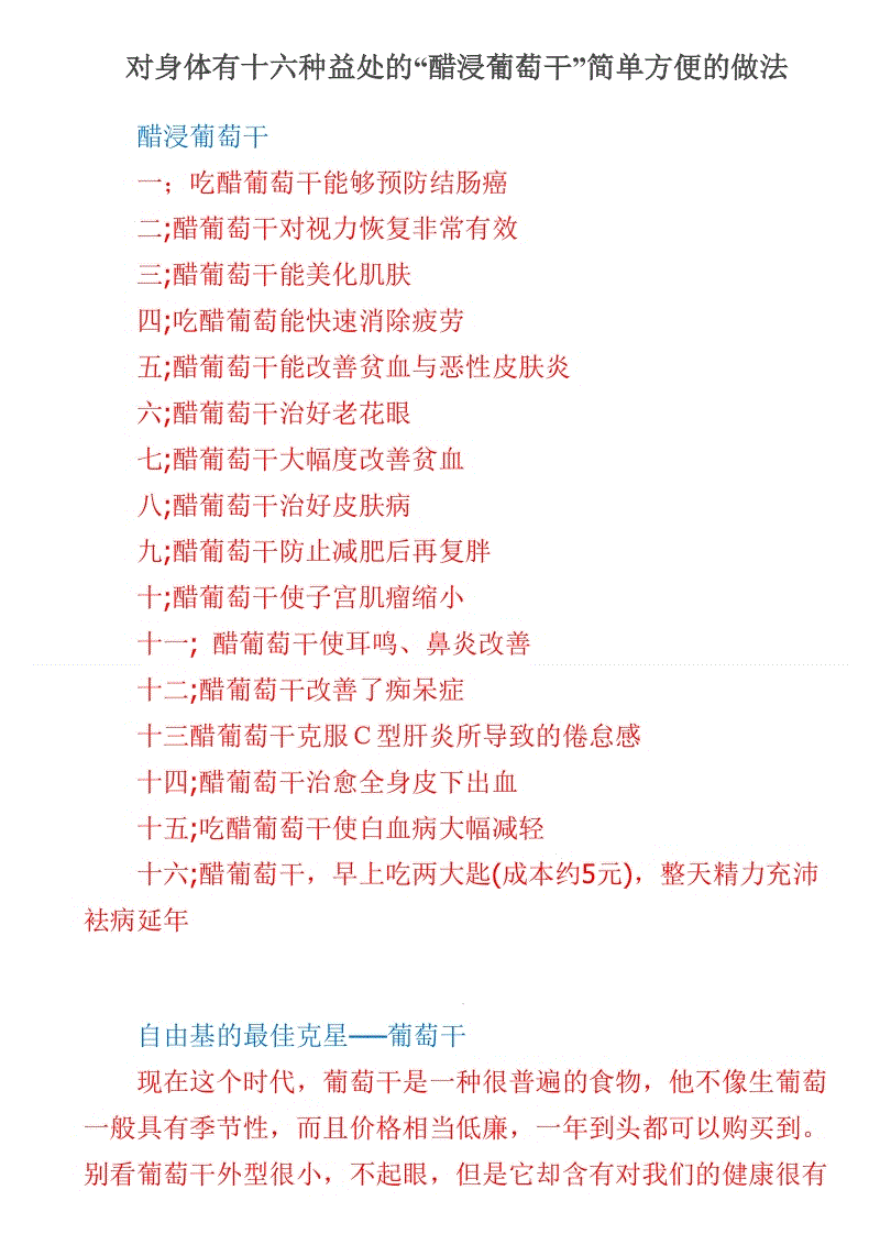 【PG真人麻将】拉什福德破门曼联1-0!巨大争议:10秒前先犯规了?(图1) PG麻将游戏大厅