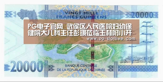PG电子官网_武侯区人民医院妇幼保健院大儿科主任彭琪莅临玉林附小开展毕业课程之心理健康教育(图2) PG官方入口