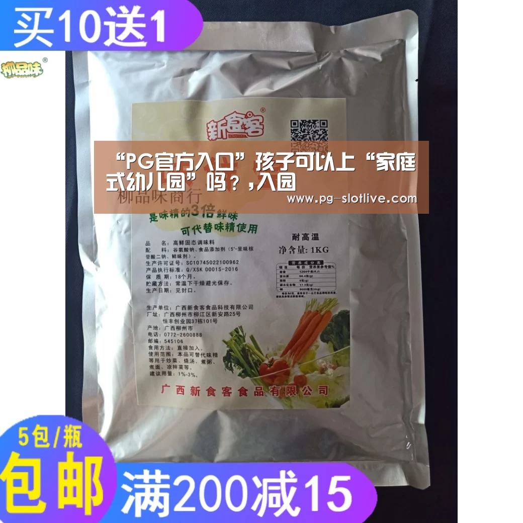 PG麻将游戏大厅