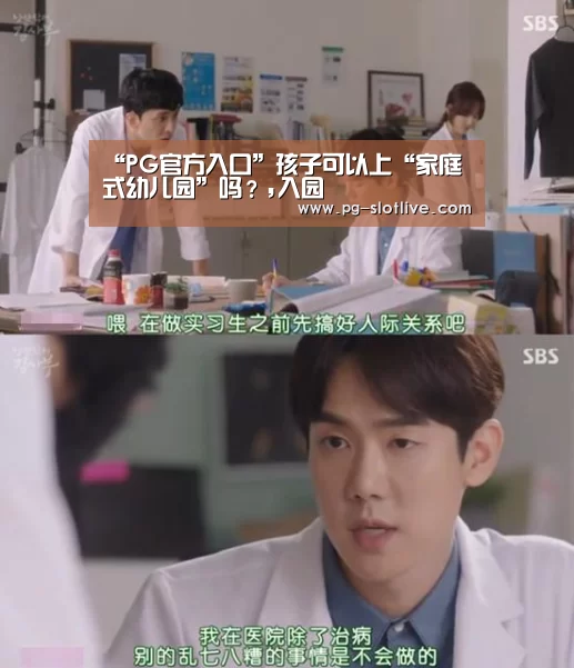 PG麻将游戏大厅